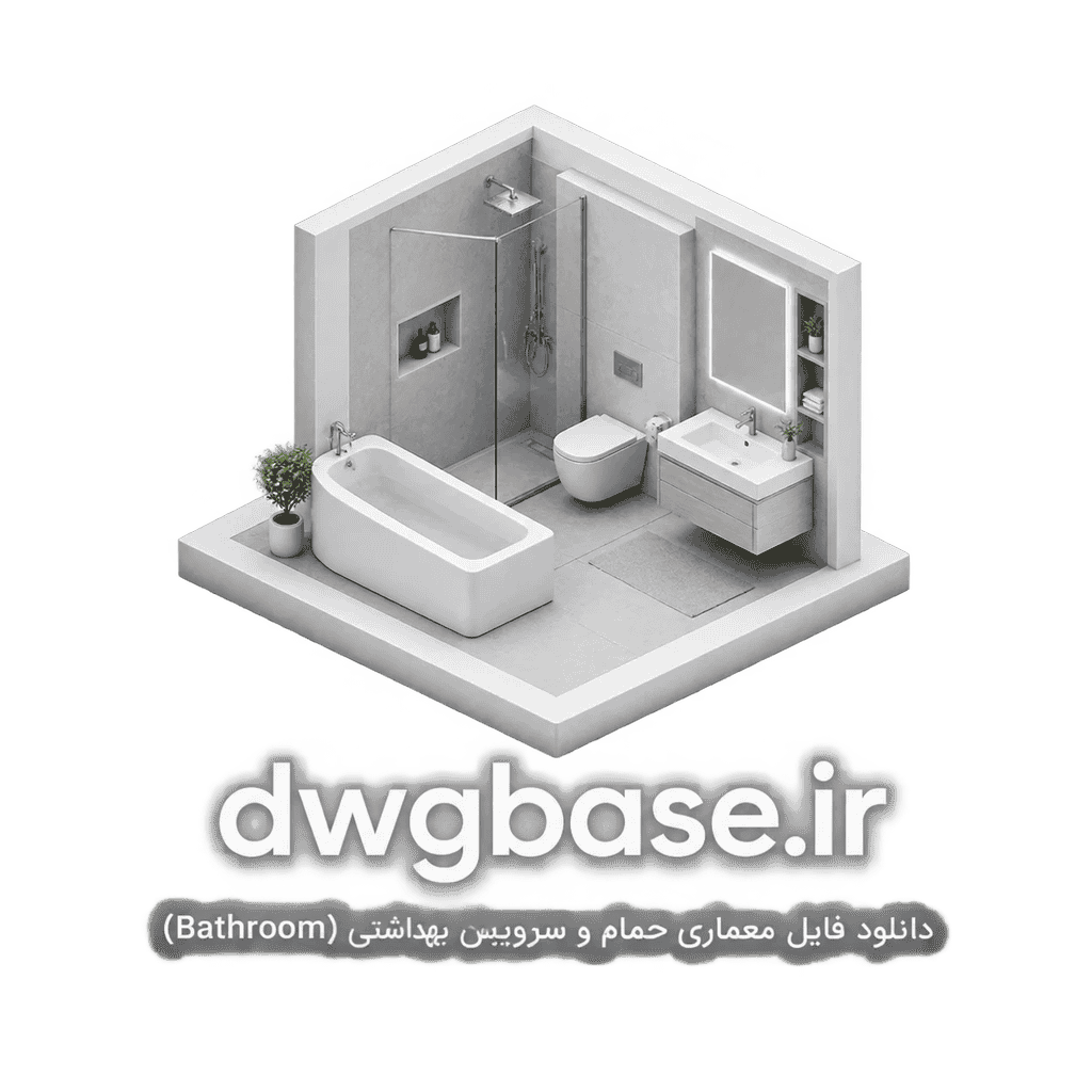 دانلود فایل معماری حمام و سرویس بهداشتی (Bathroom)