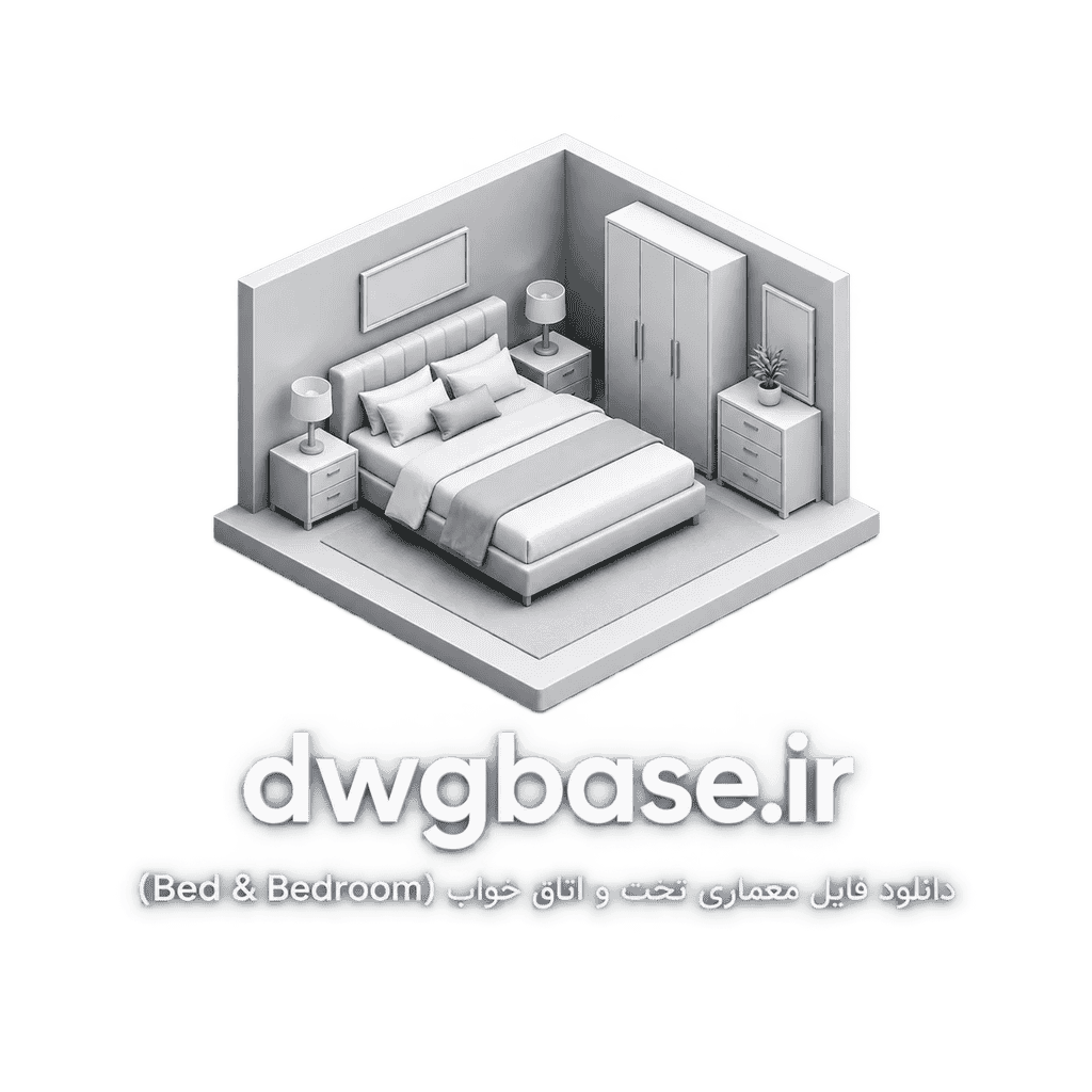 دانلود فایل معماری تخت و اتاق خواب (Bed & Bedroom)