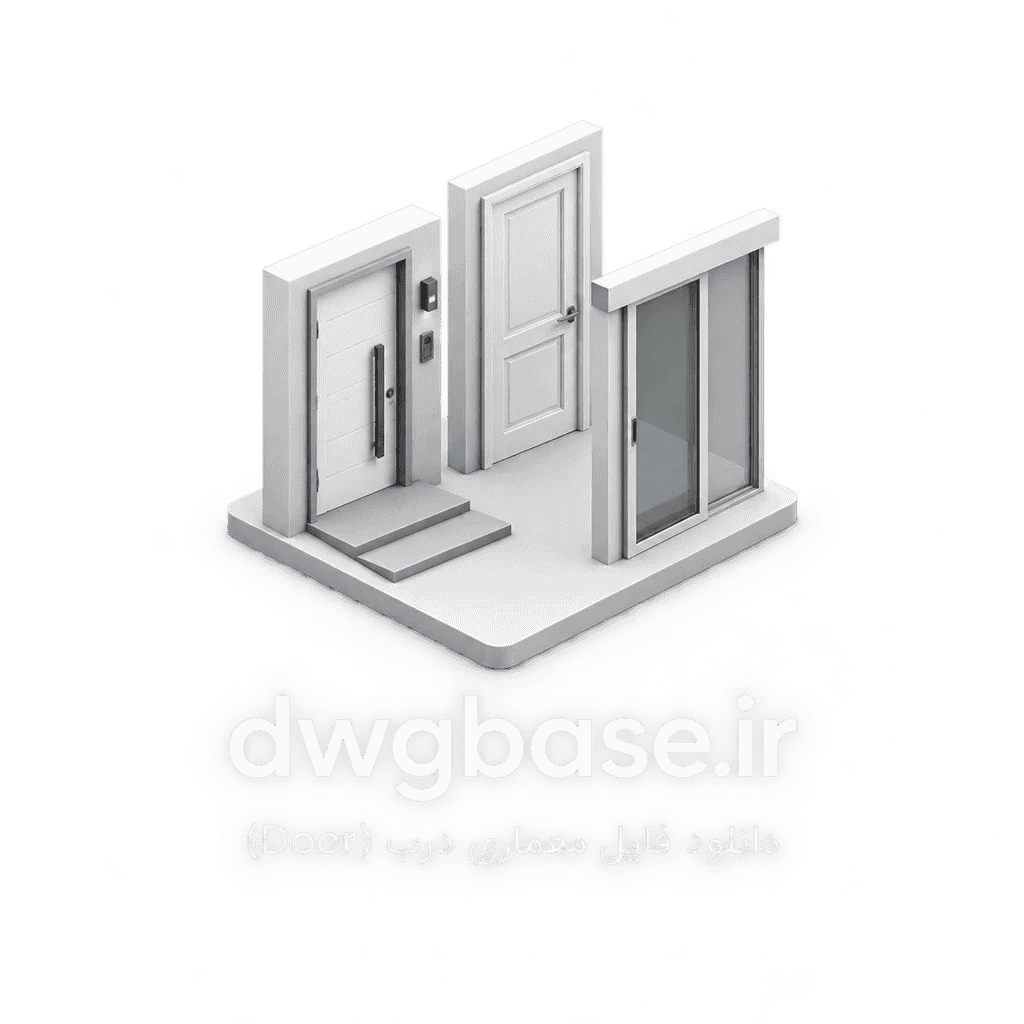 دانلود فایل معماری درب (Door)